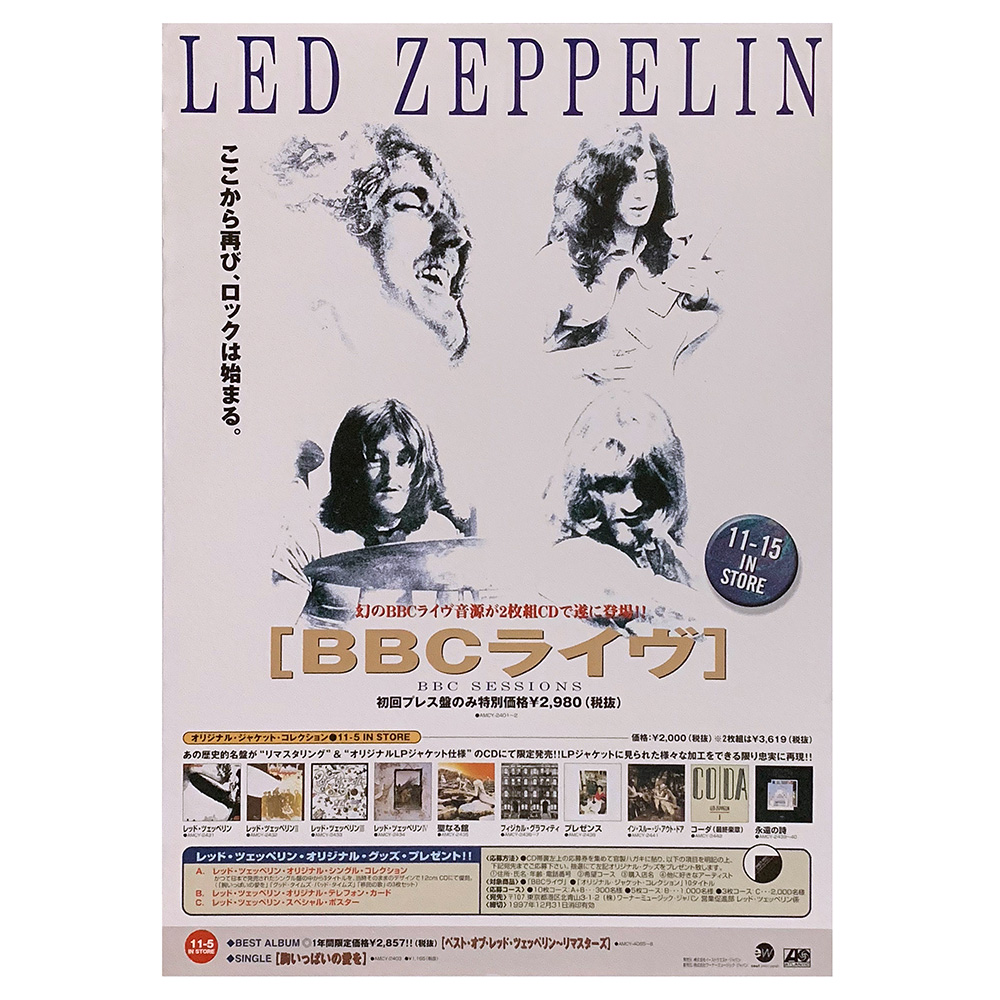 BBC Sessions <br>Poster (Japan)