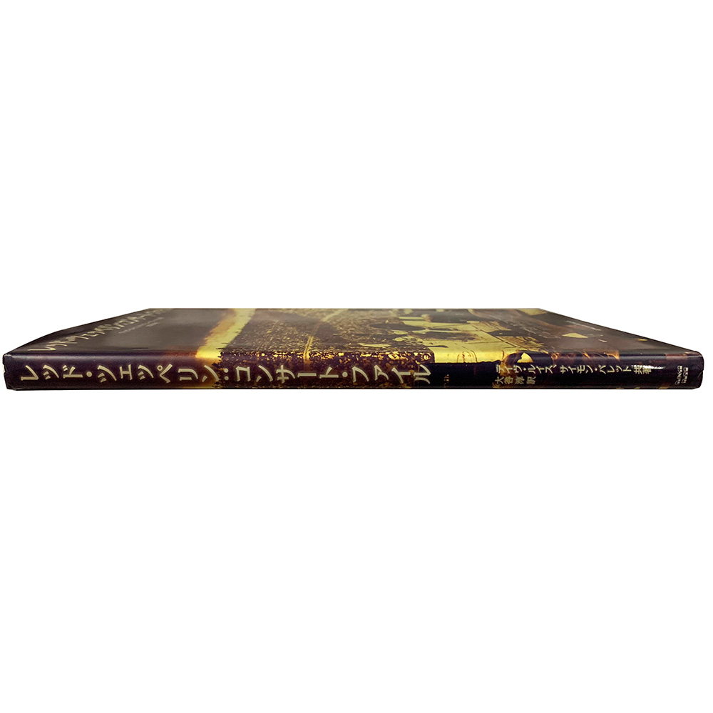Book <br>The Concert File (Japan) - Image 2