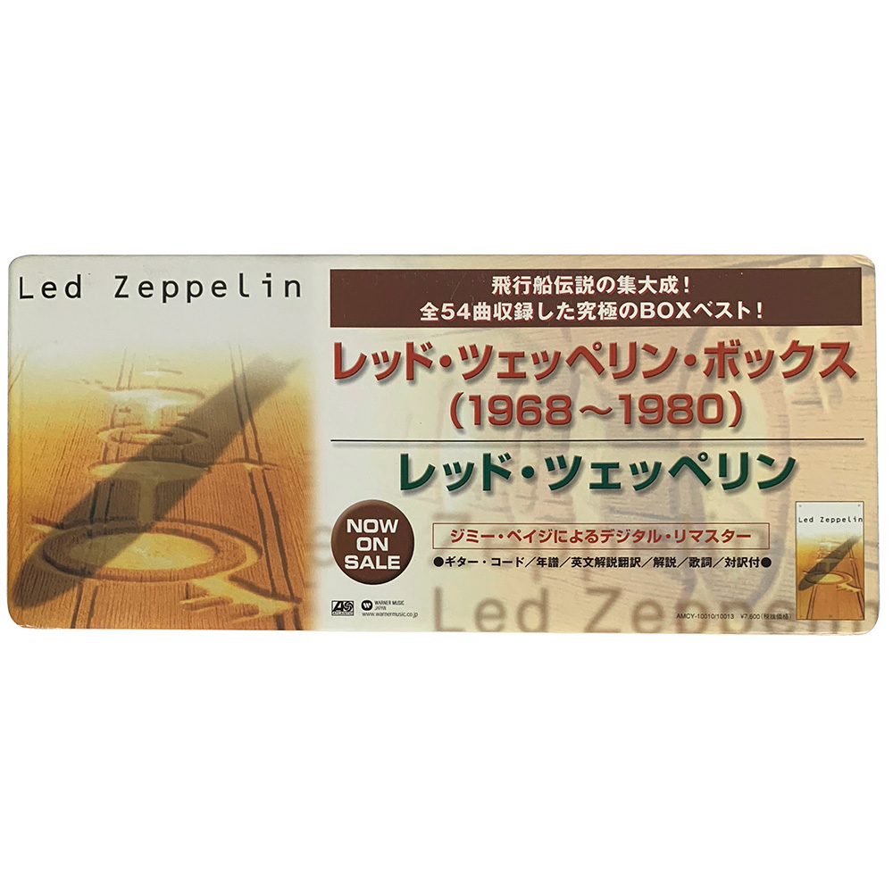 Boxed Set <br>Display (Japan)