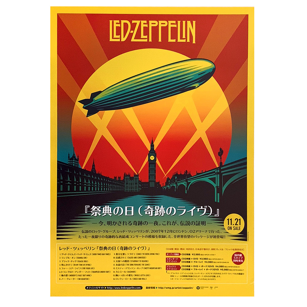 Celebration Day <br>Poster (Japan)