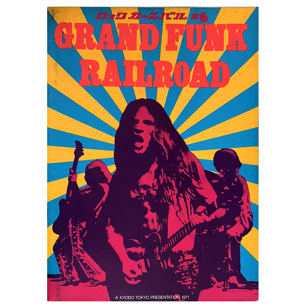 Concert Advertisement <br>1971.09 <br>Tokyo & Osaka, JP (Ad) - Image 2