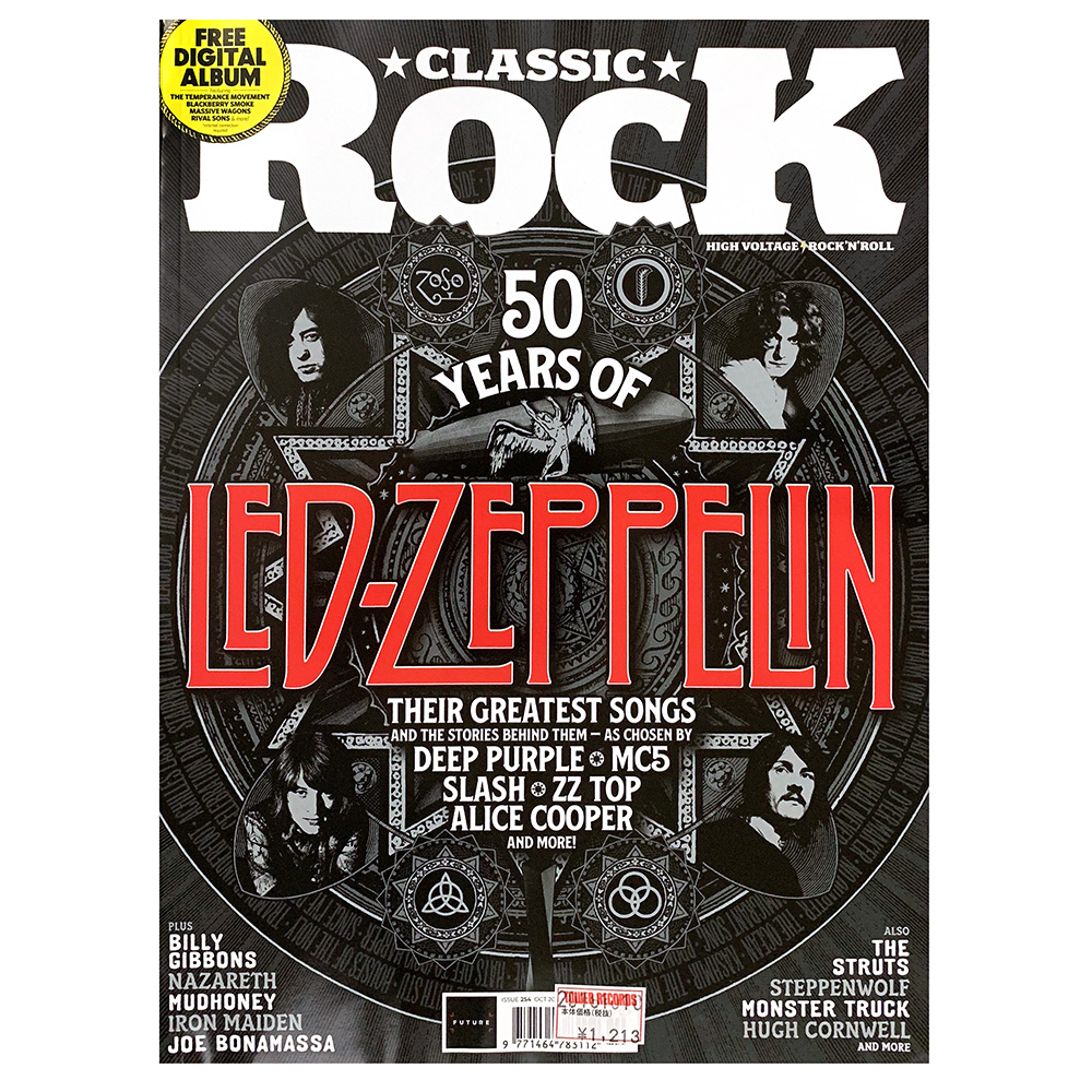 Magazine <br>Classic Rock (2018)