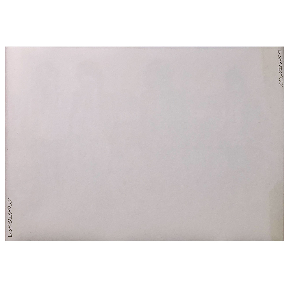 Poster (1979) <br>Warner Pioneer, Promo (Japan) - Image 2
