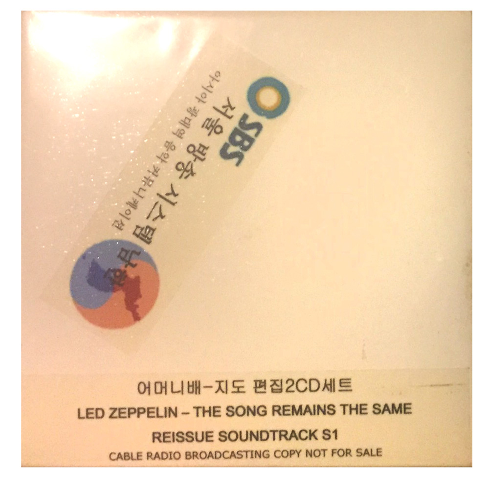 TSRTS (2007) <br>CD, Radio Broadcasting Sampler, Promo (Japan)