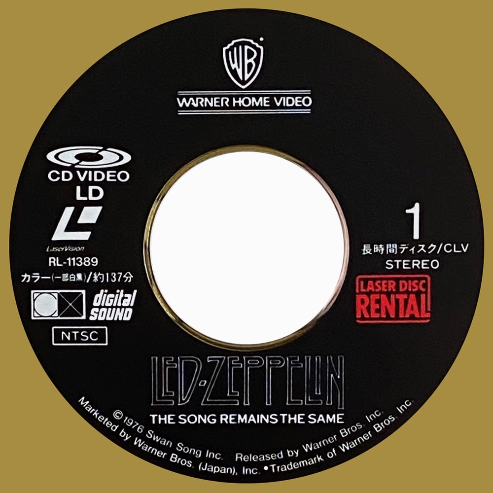 TSRTS (1989) <br>Laserdisc, Rental (Japan) - Image 4