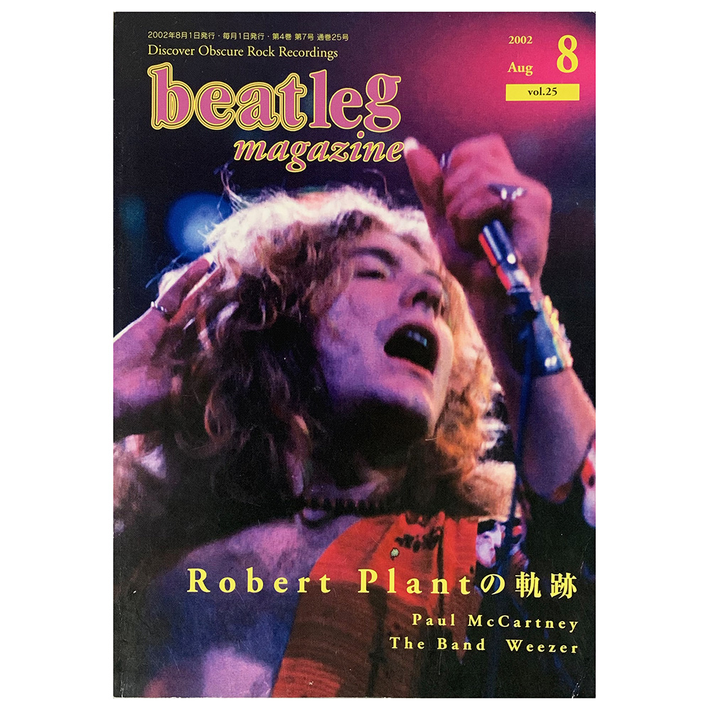 Magazine <br>Beatleg (2002)