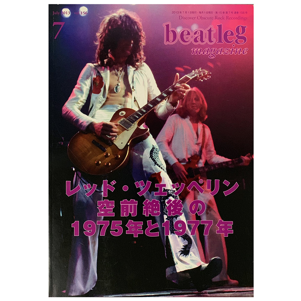 Magazine <br>Beatleg (2013)