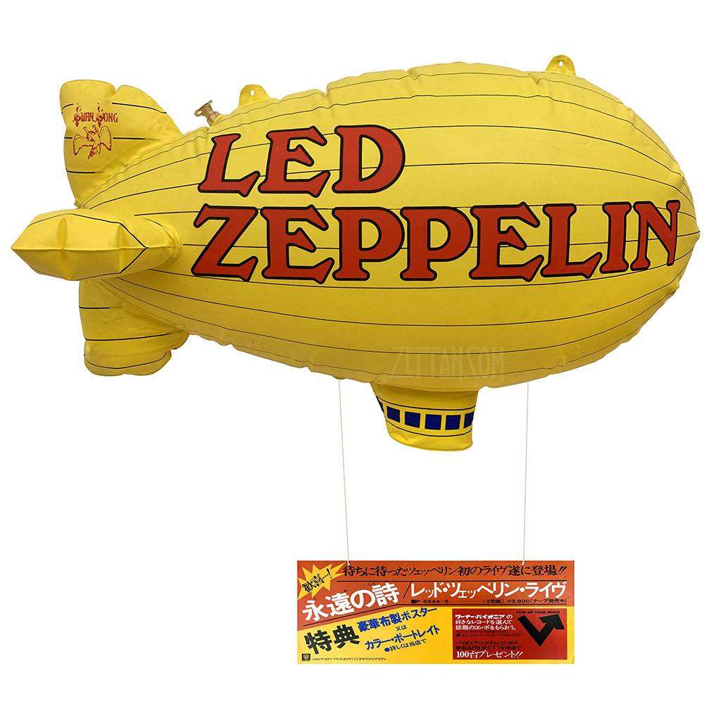 TSRTS (1976) <br>Display, Inflatable Blimp (Japan)