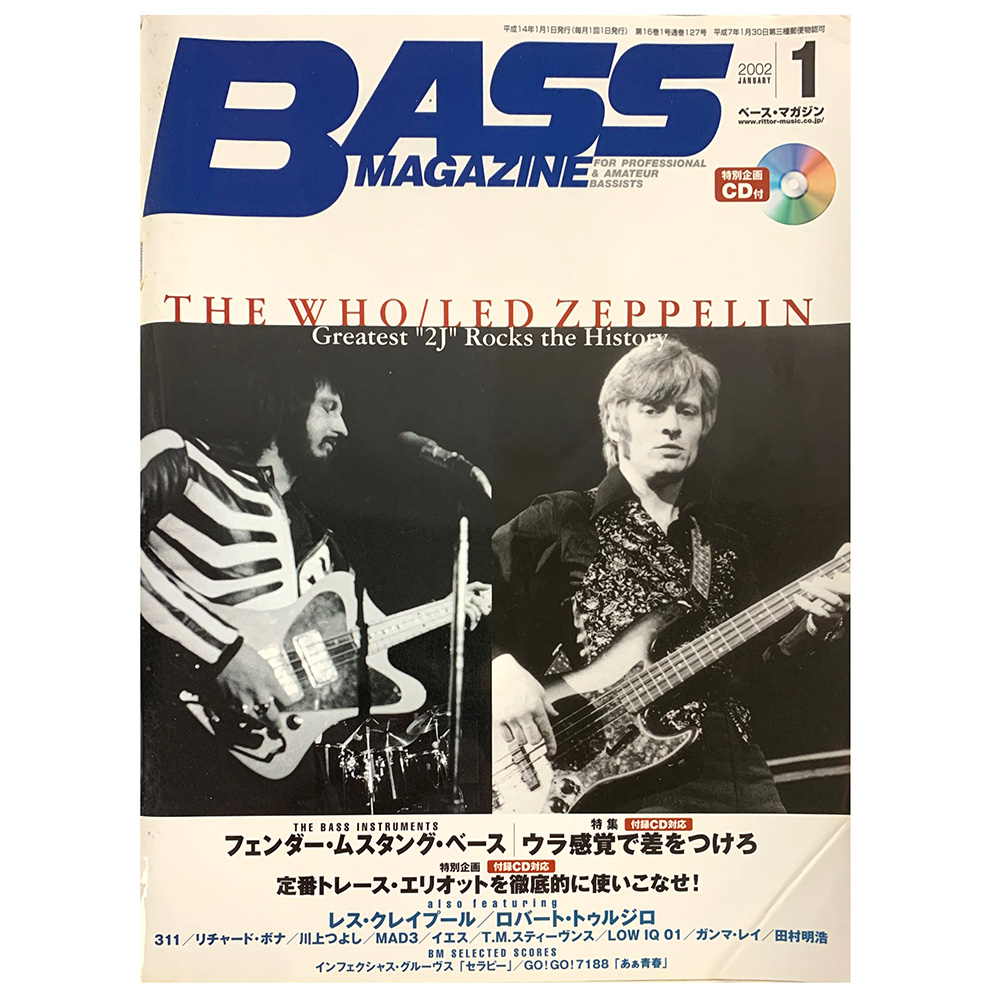 Magazine <br>Bass Magazine (2002)