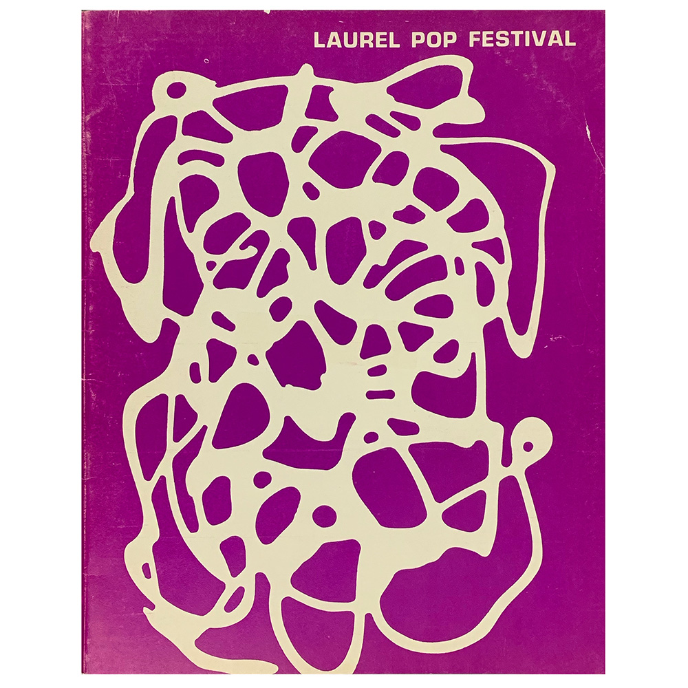 Program <br>1969.07.11 <br>Laurel Pop Festival, Laurel, MD