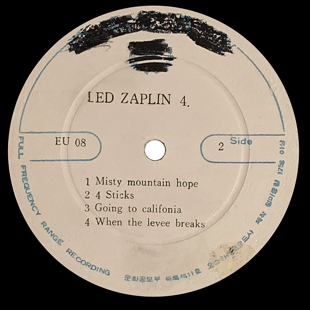 LP <br>Led Zeppelin IV <br>South Korea (EU 08) - Image 4