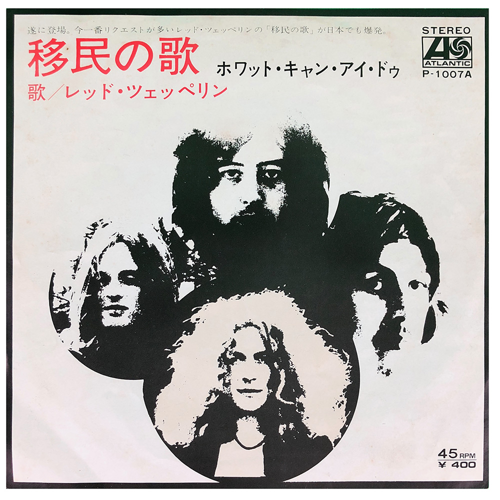 Single <br>Japan (P-1007) <br>Immigrant Song / Hey, Hey What Can I Do (#1)