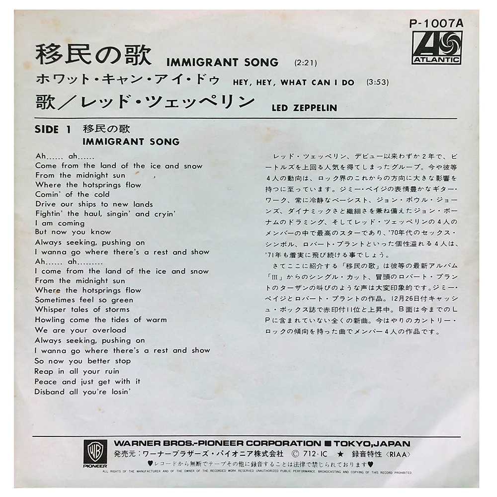Single <br>Japan (P-1007) <br>Immigrant Song / Hey, Hey What Can I Do (#1) - Image 2