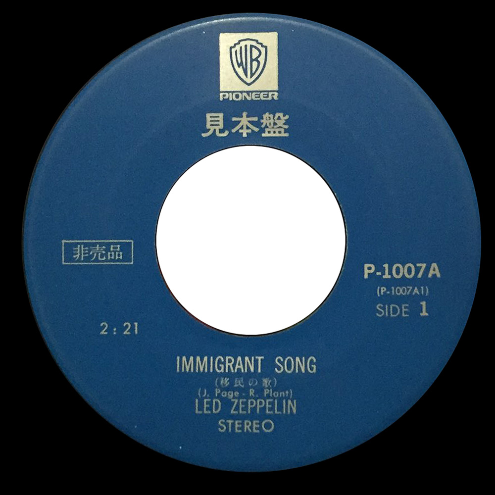 Single <br>Japan (P-1007) <br>Immigrant Song / Hey, Hey What Can I Do (Promo) - Image 3
