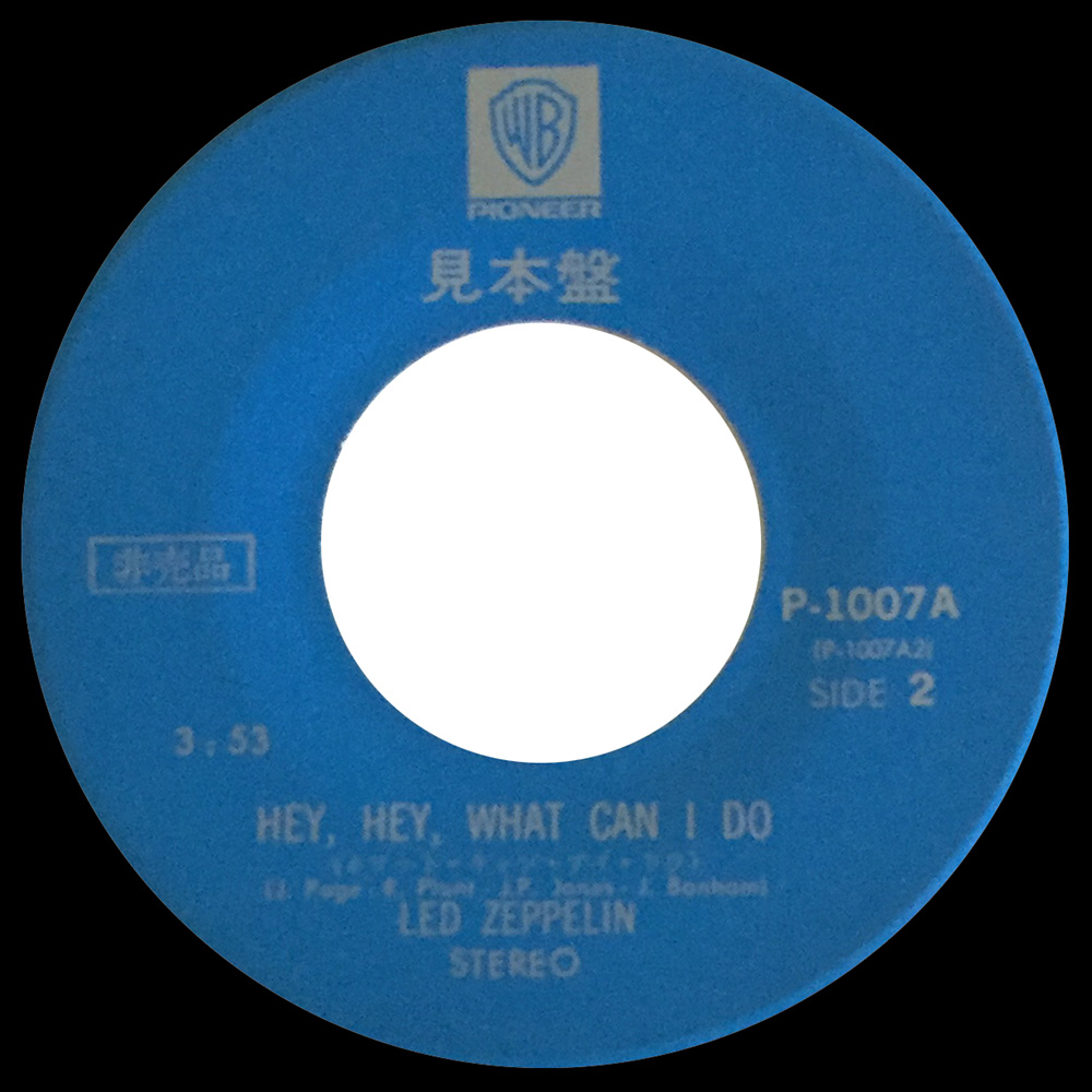 Single <br>Japan (P-1007) <br>Immigrant Song / Hey, Hey What Can I Do (Promo) - Image 4