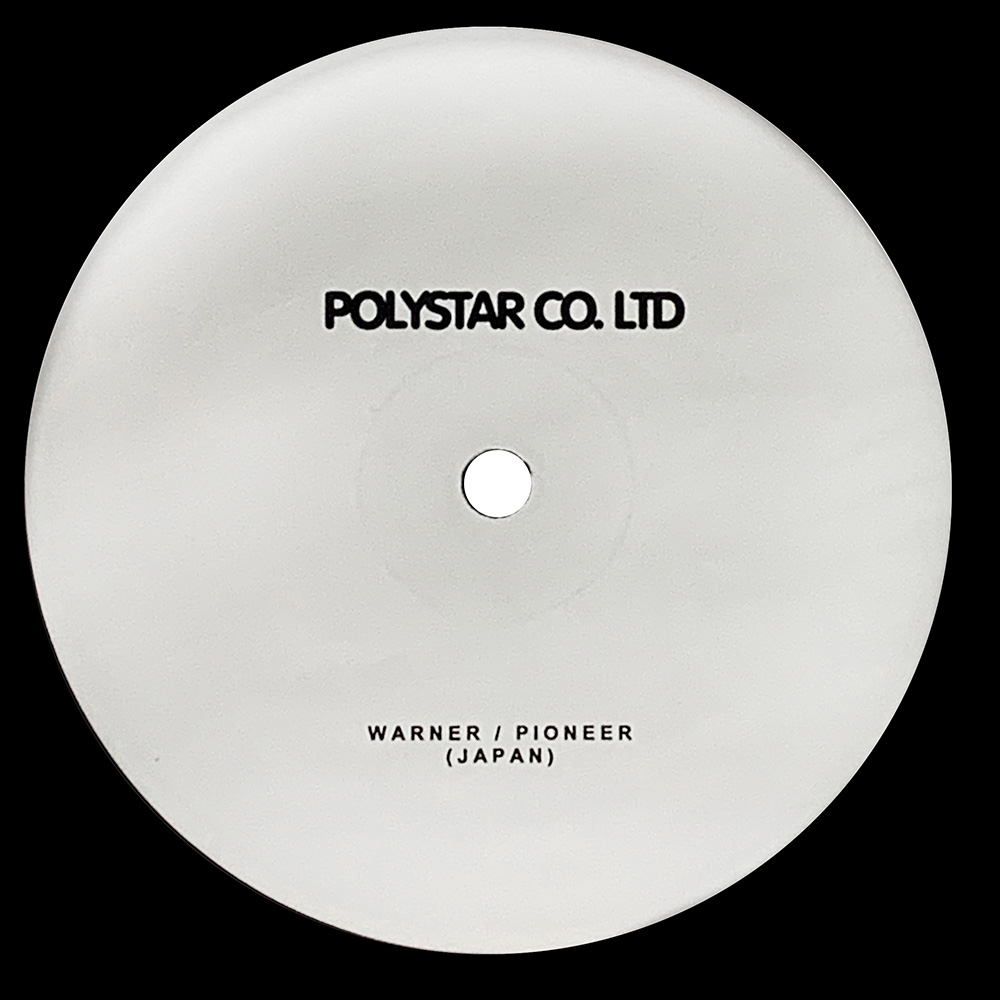 LP <br>Coda <br>Japan (P-11319) Test Pressing