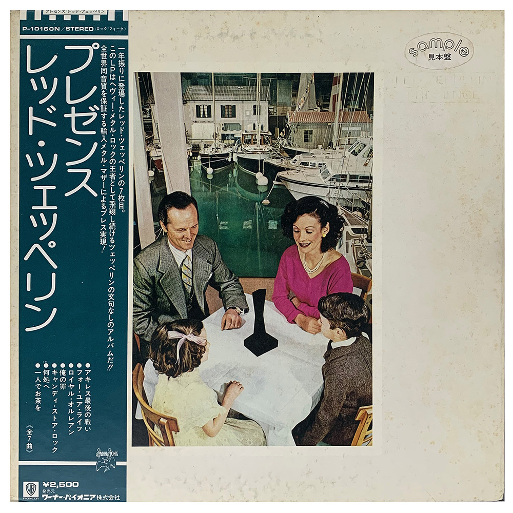 LP <br>Presence <br>Japan (P-10160N) Promo