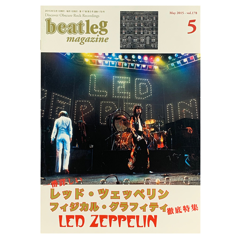 Magazine <br>Beatleg (2015)
