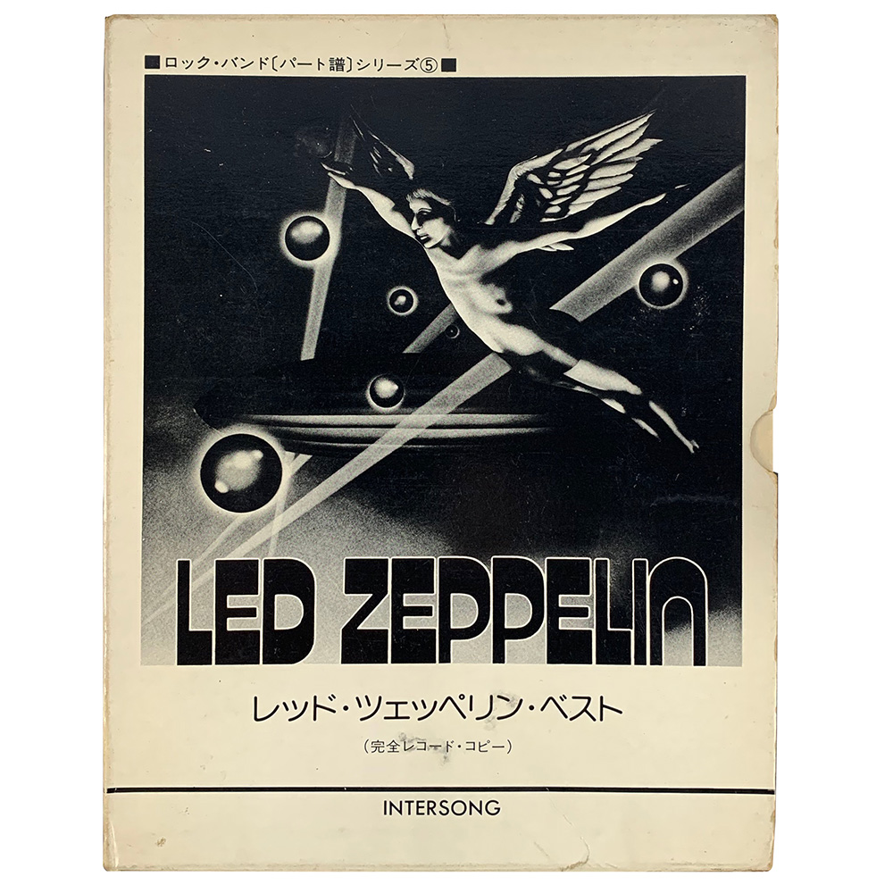 Sheet Music <br>Intersong (Japan)