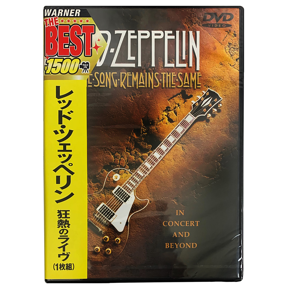 TSRTS (2000) <br>DVD (Japan)