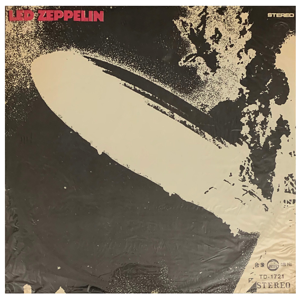 LP <br>Led Zeppelin <br>Taiwan (TD-1721) #1