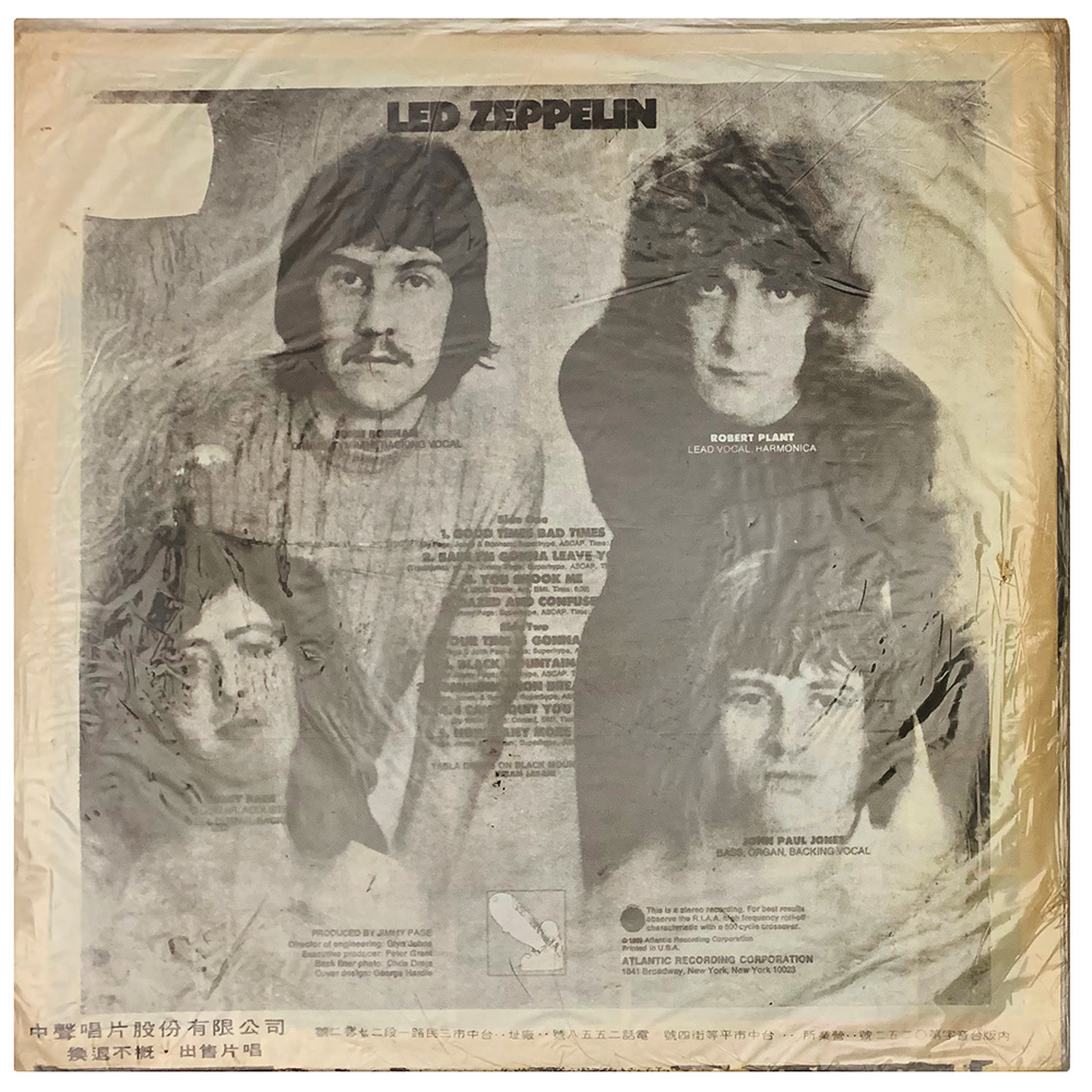 LP <br>Led Zeppelin <br>Taiwan (CSJ-846) #13 - Image 2