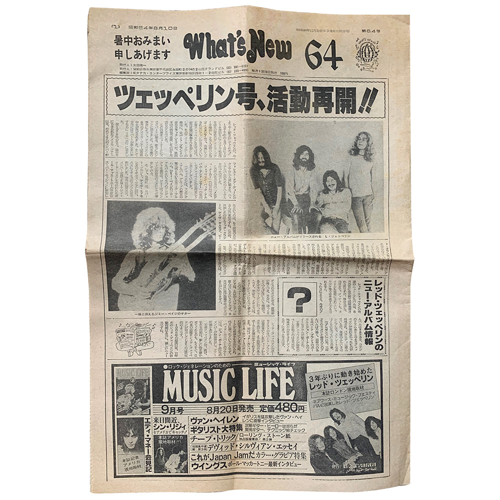 Magazine <br>What's New (1979)