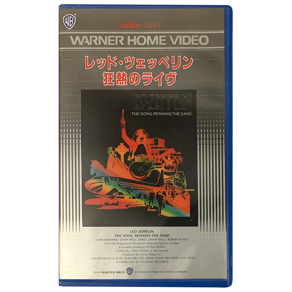 TSRTS (1987) <br>VHS, Promo (Japan)