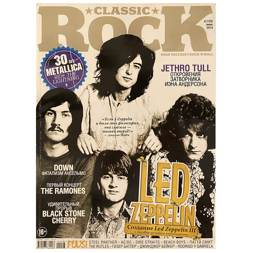 Magazine <br>Classic Rock (2014)
