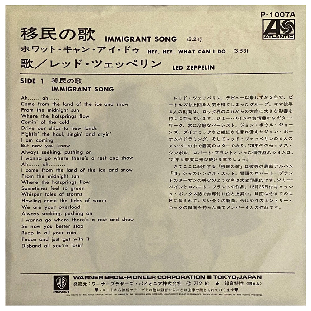 Single <br>Japan (P-1007) <br>Immigrant Song / Hey, Hey What Can I Do (#4) - Image 2