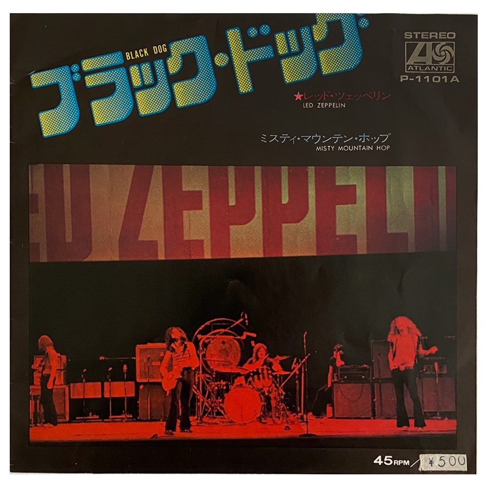 Single <br>Japan (P-1101A) <br>Black Dog / Misty Mountain Hop (#3) - Image 4