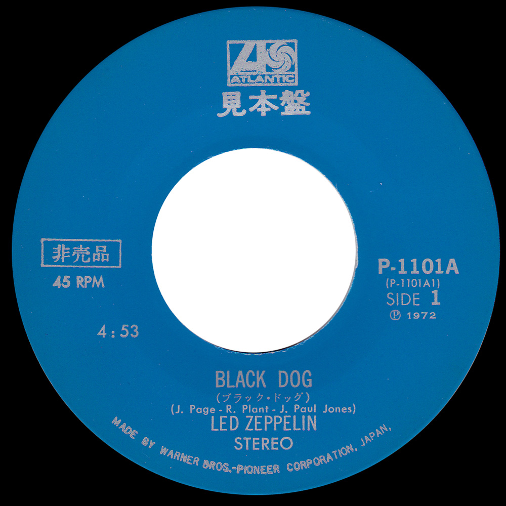 Single <br>Japan (P-1101A) <br>Black Dog / Misty Mountain Hop (Promo) - Image 3