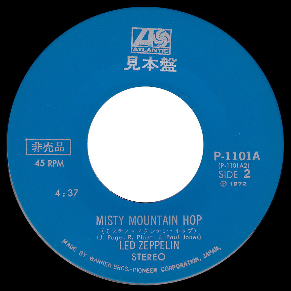 Single <br>Japan (P-1101A) <br>Black Dog / Misty Mountain Hop (Promo) - Image 4