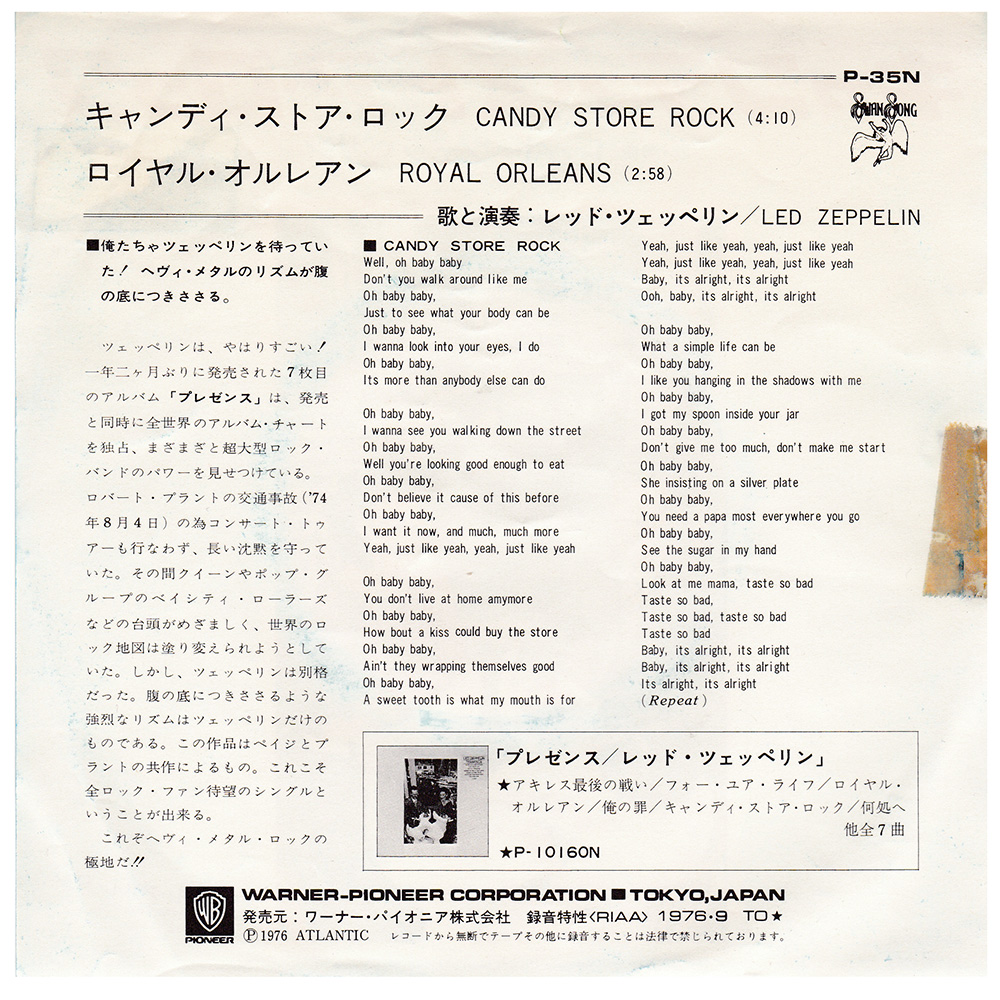 Single <br>Japan (P35N) <br>Candy Store Rock / Royal Orleans (Promo) - Image 2