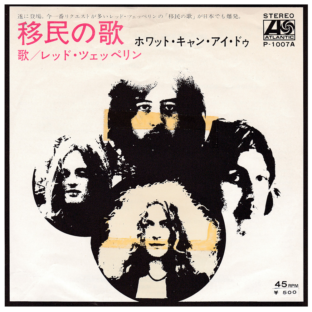 Single <br>Japan (P-1007) <br>Immigrant Song / Hey, Hey What Can I Do (#5) - Image 2