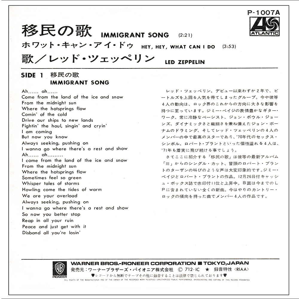 Single <br>Japan (P-1007) <br>Immigrant Song / Hey, Hey What Can I Do (#3) - Image 2