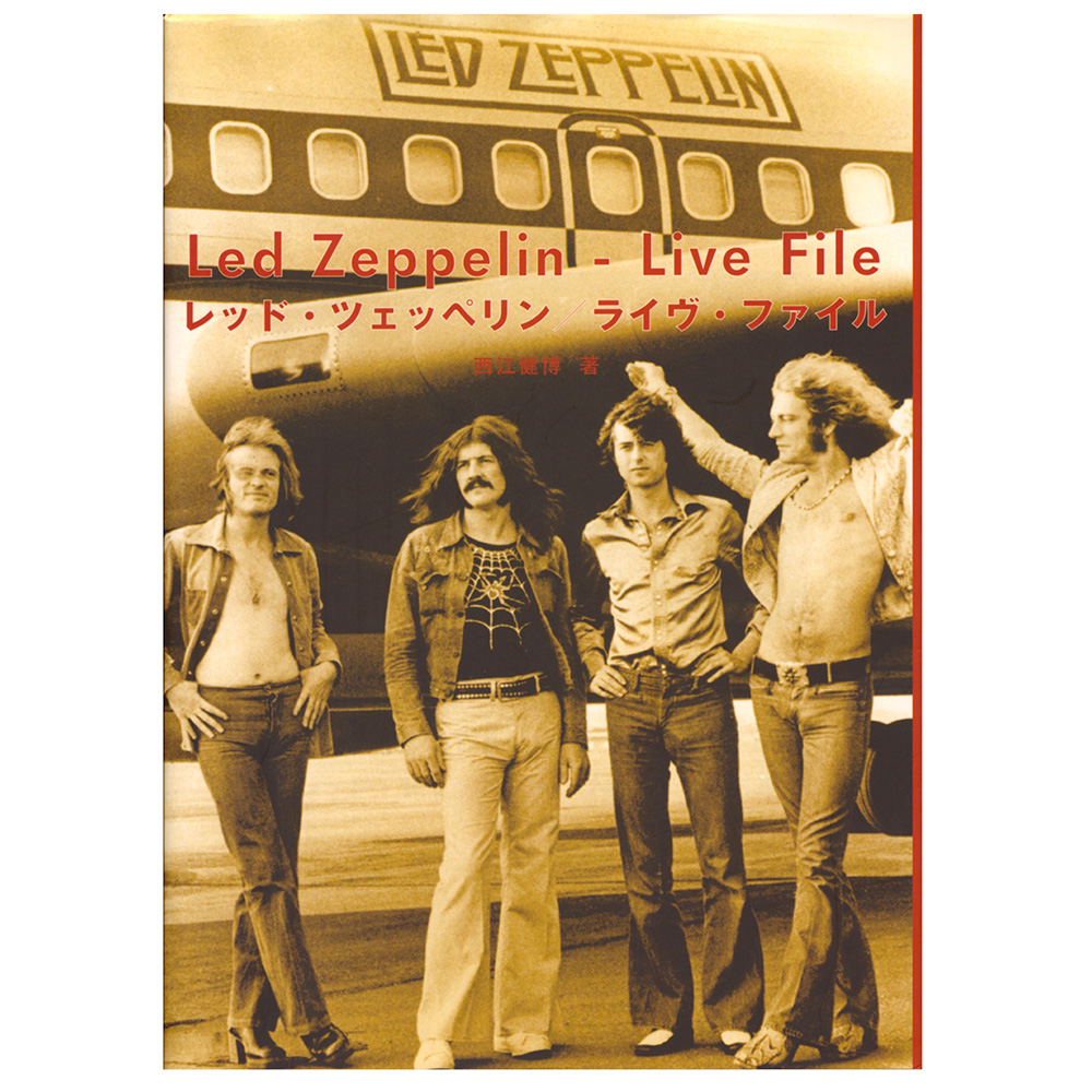Book <br>Live File (Japan)