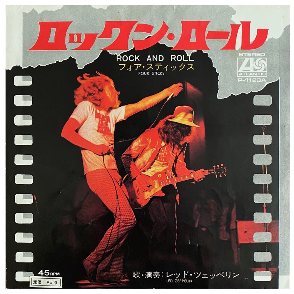 Single <br>Japan (P-1123A) <br>Rock and Roll / Four Sticks (#3) - Image 3