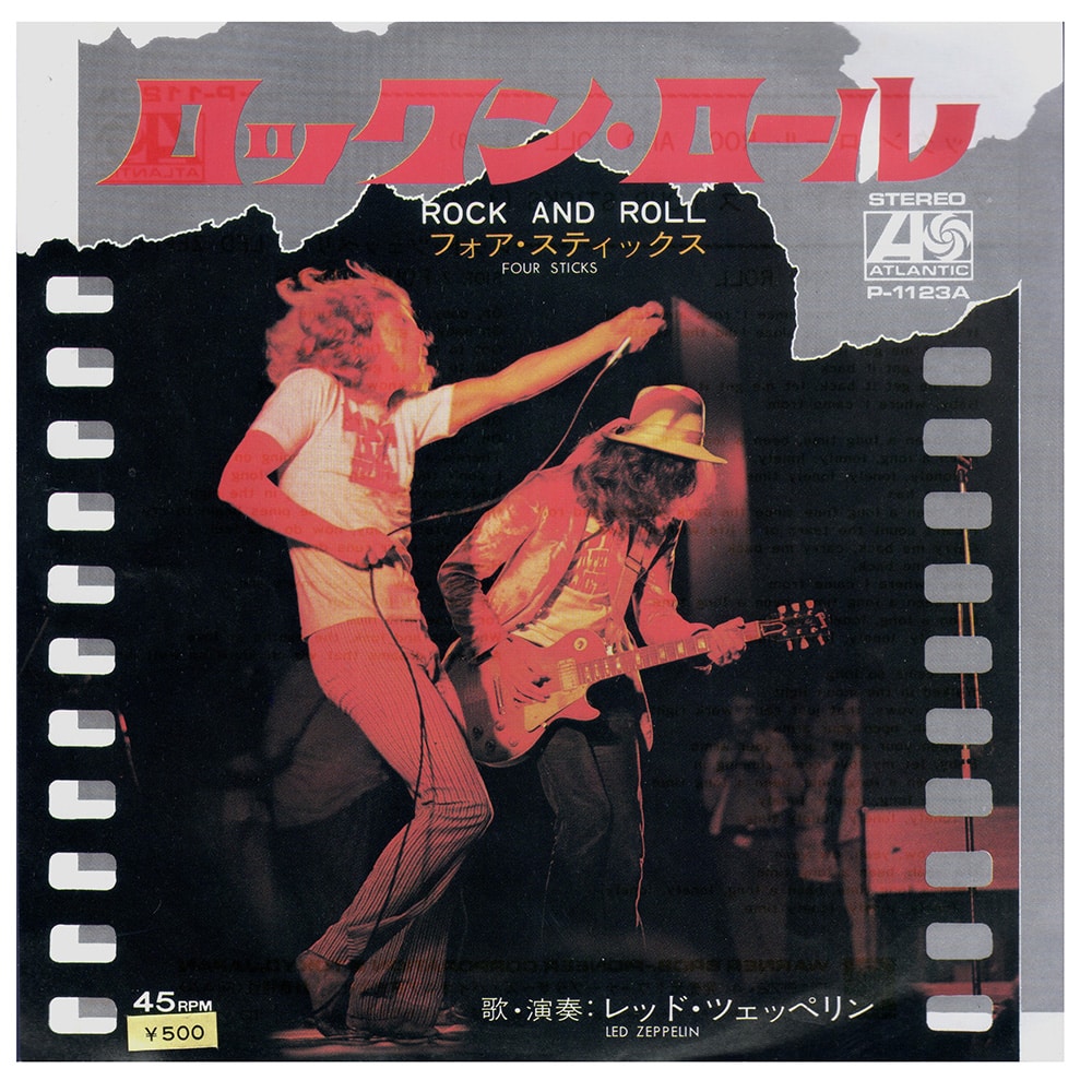 Single <br>Japan (P-1123A) <br>Rock and Roll / Four Sticks (#3) - Image 9
