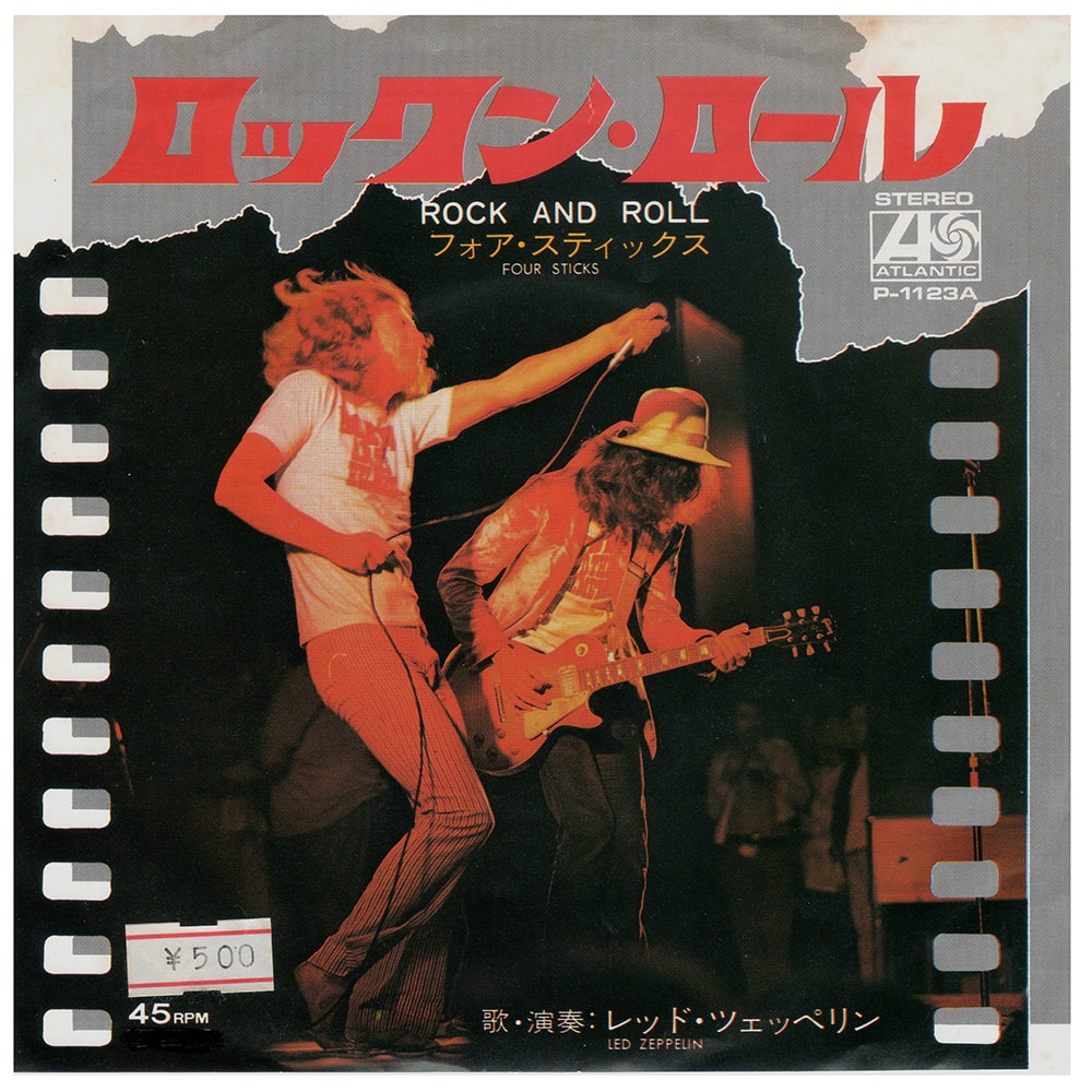Single <br>Japan (P-1123A) <br>Rock and Roll / Four Sticks (#3) - Image 4