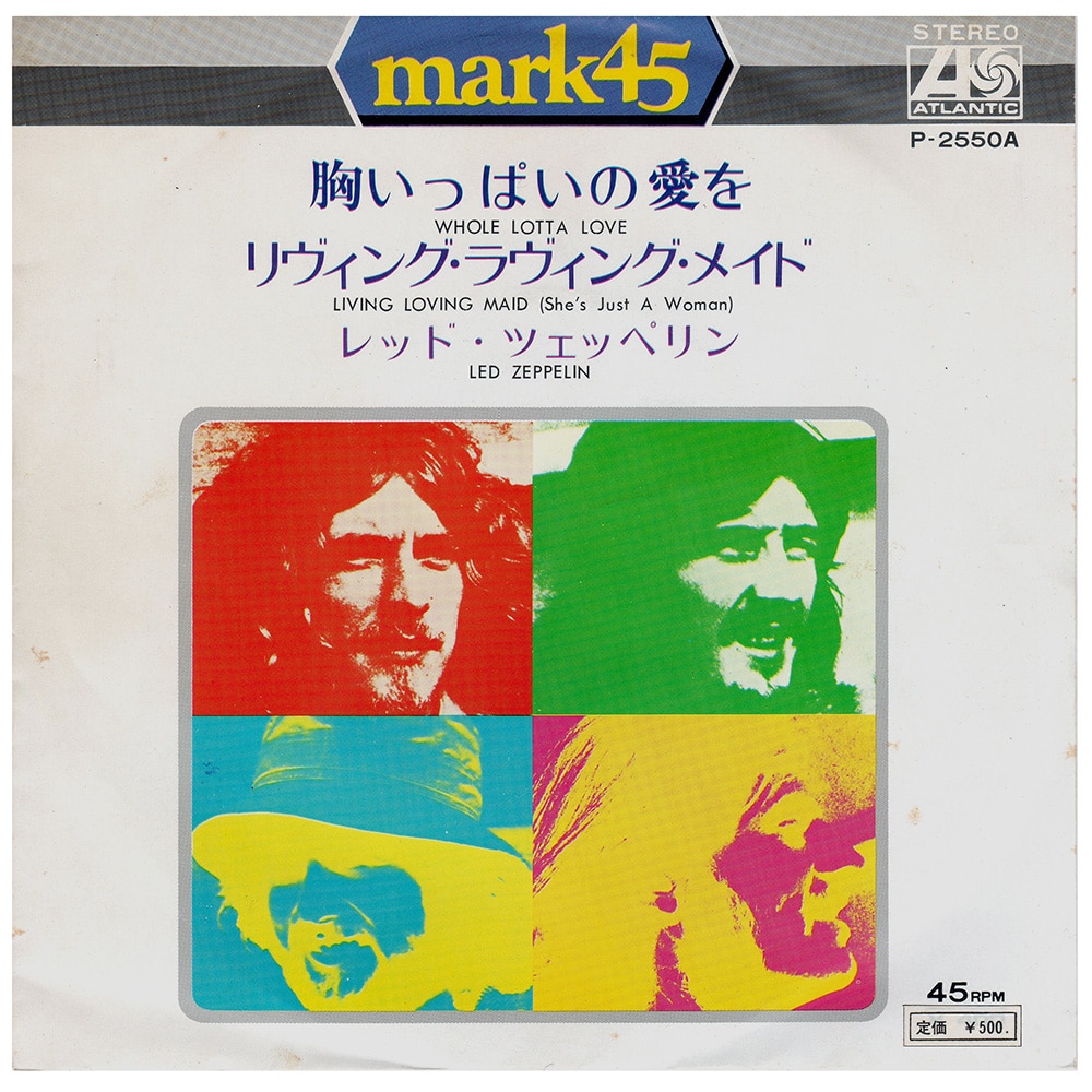 Single <br>Japan (P-2550A) <br>Whole Lotta Love / Living Loving Maid (#3) - Image 7