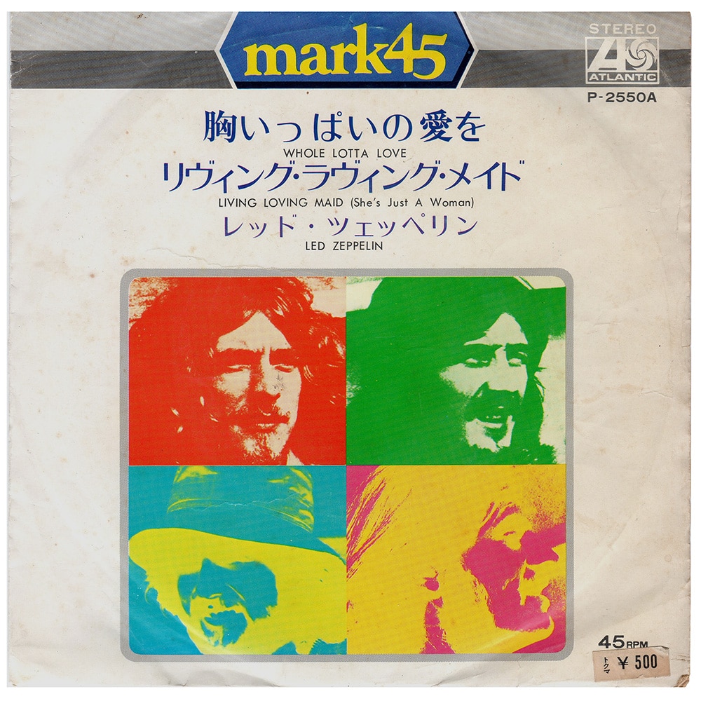Single <br>Japan (P-2550A) <br>Whole Lotta Love / Living Loving Maid (#3) - Image 6