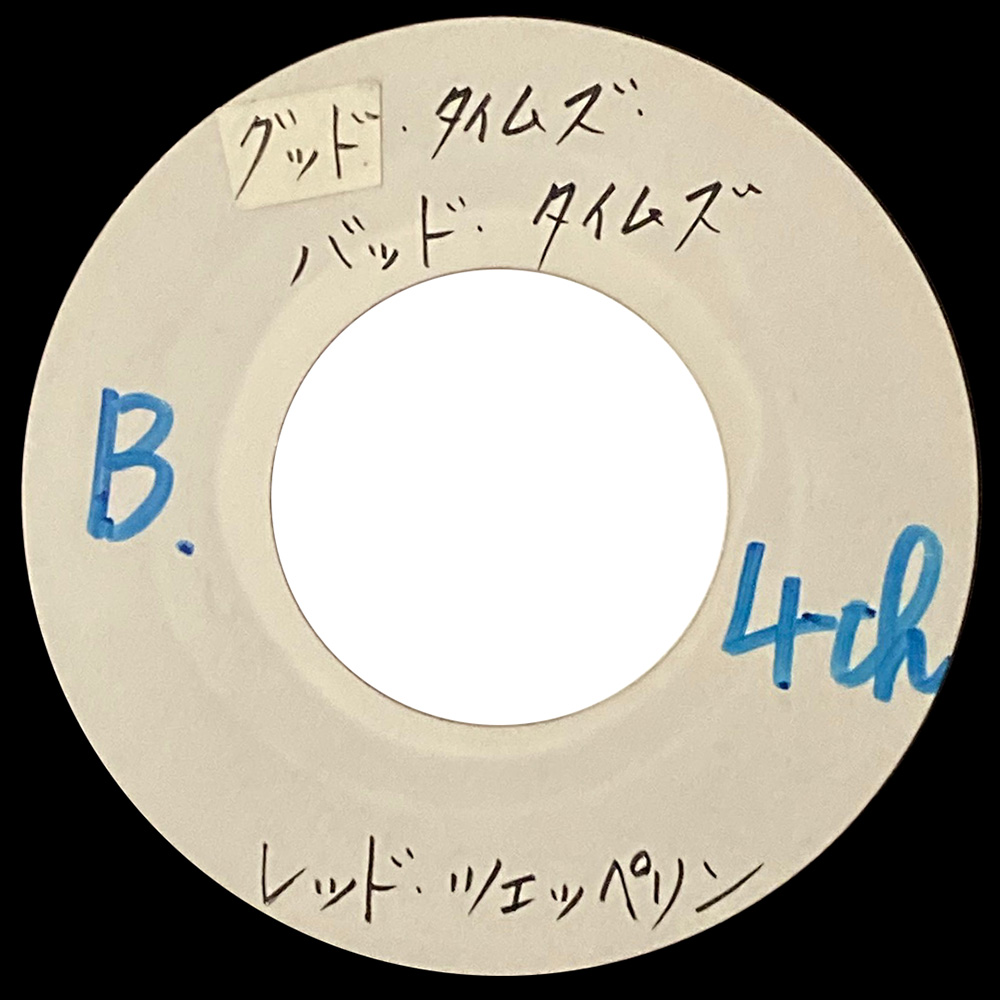 Single <br>Japan (N/A) <br>Good Times Bad Times / Communication Breakdown (Acetate) - Image 3