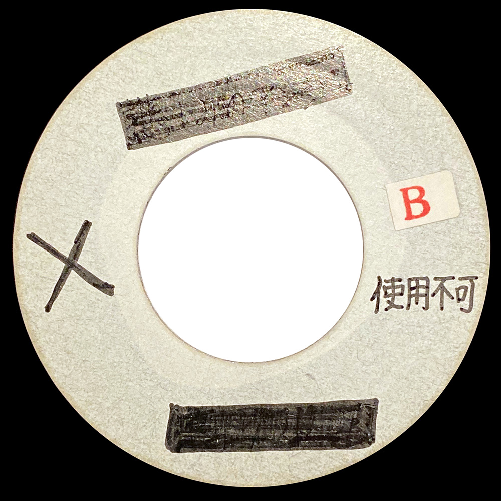 Single <br>Japan (N/A) <br>Black Dog / Angie (Acetate) - Image 2