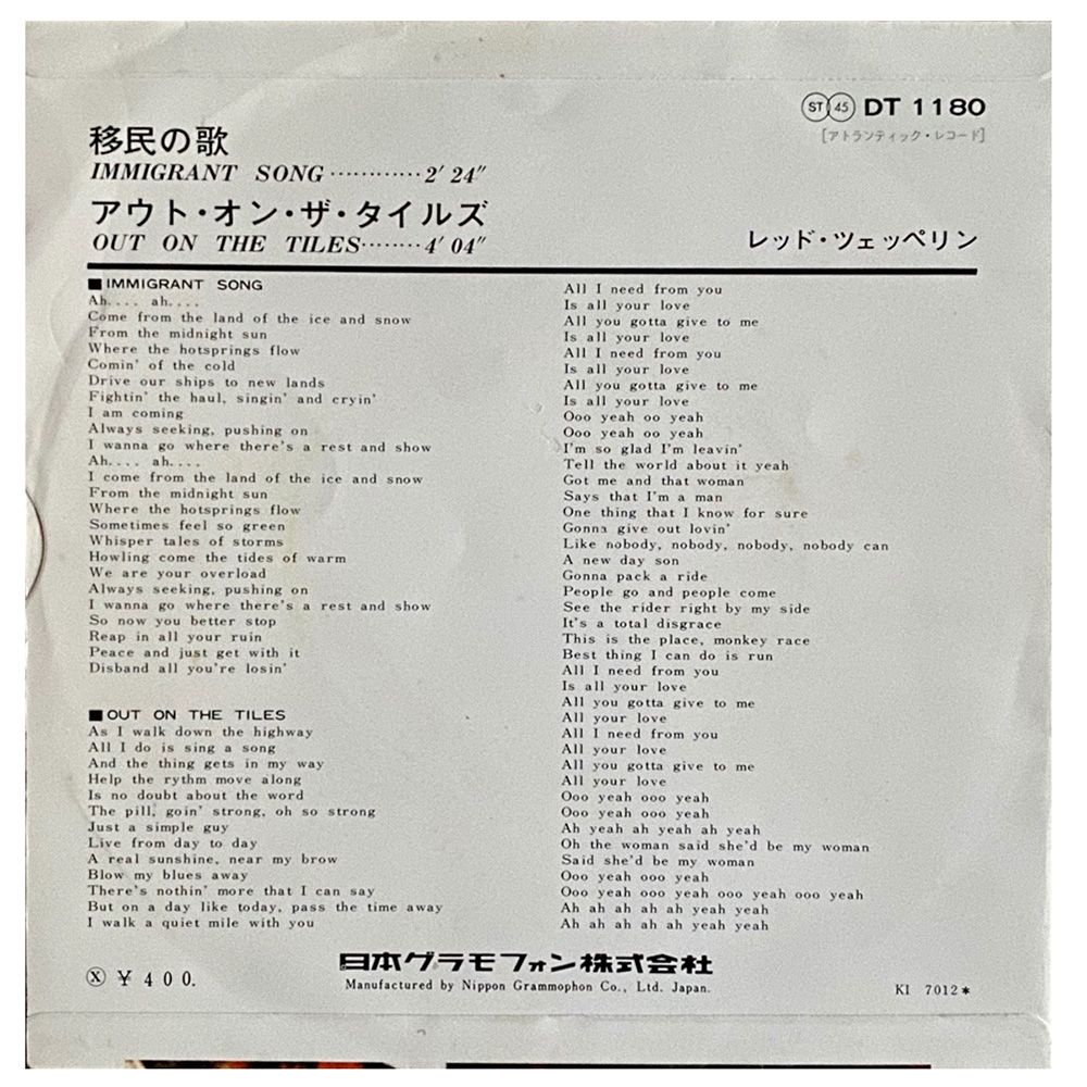 Single <br>Japan (DT-1180) <br>Immigrant Song / Out On The Tiles (Promo) - Image 2