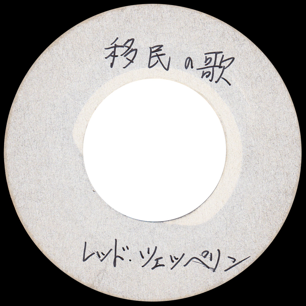 Single <br>Japan (N/A) <br>Immigrant Song / Hey, Hey, What Can I Do (Acetate)