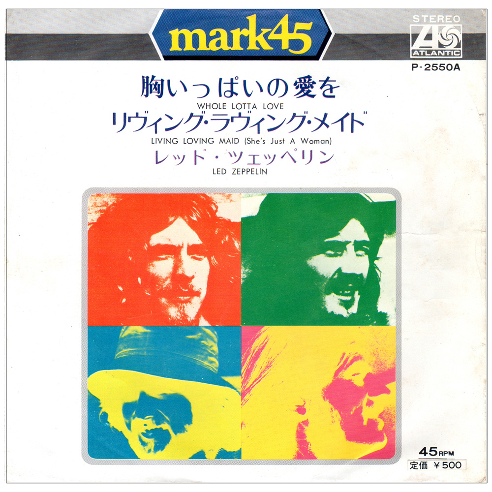 Single <br>Japan (P-2550A) <br>Whole Lotta Love / Living Loving Maid (#3) - Image 5