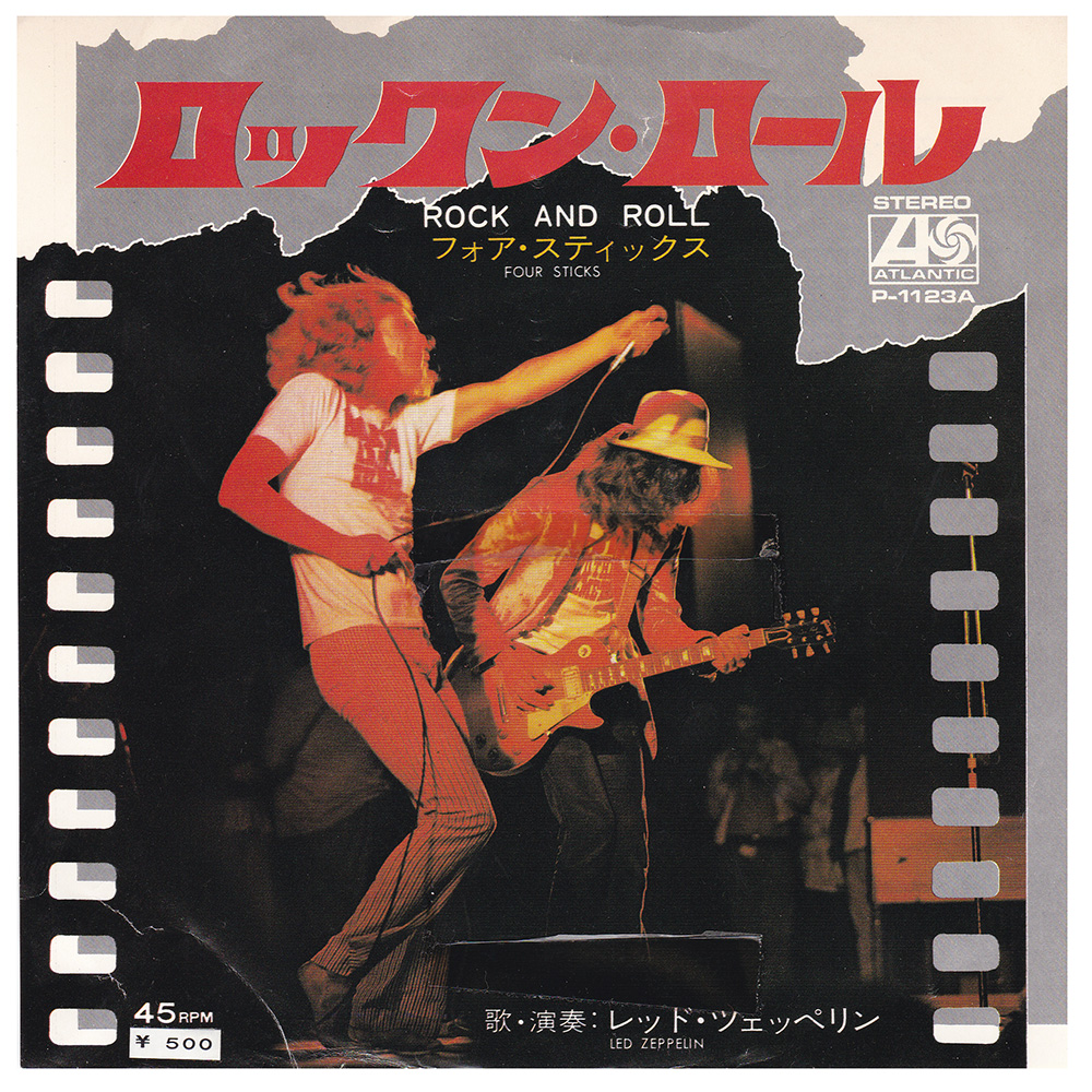 Single <br>Japan (P-1123A) <br>Rock and Roll / Four Sticks (#3) - Image 2