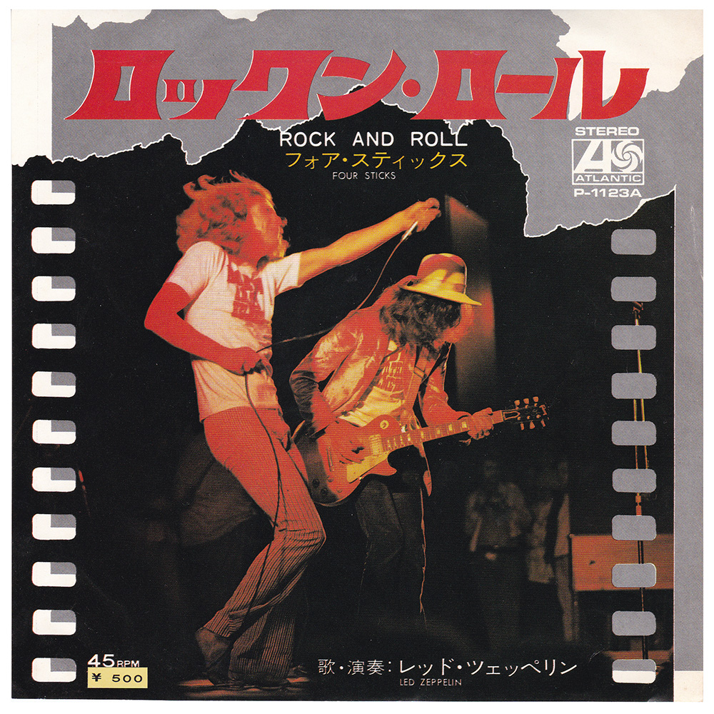 Single <br>Japan (P-1123A) <br>Rock and Roll / Four Sticks (#3) - Image 5