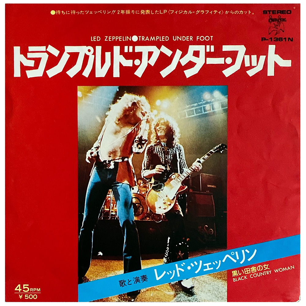 Single <br>Japan (P-1361N) <br>Trampled Under Foot / Black Country Woman